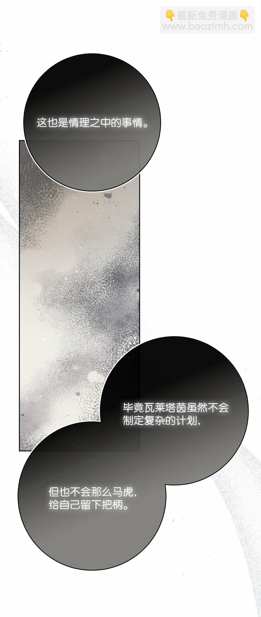 75 决定报复26