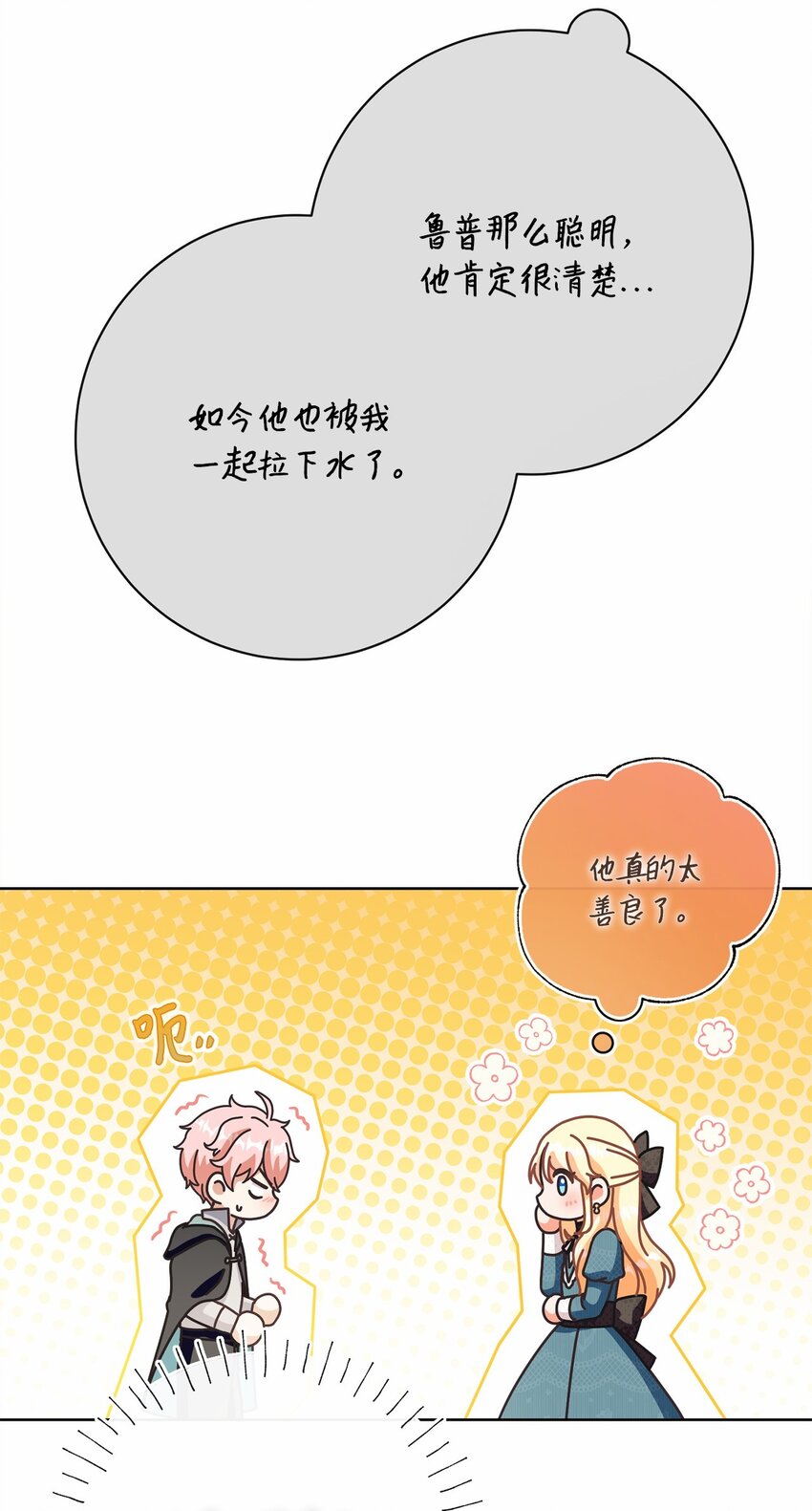75 决定报复32