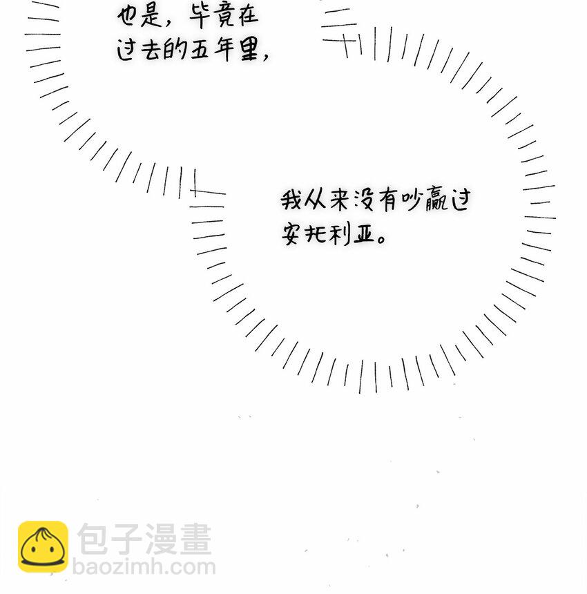 75 决定报复33