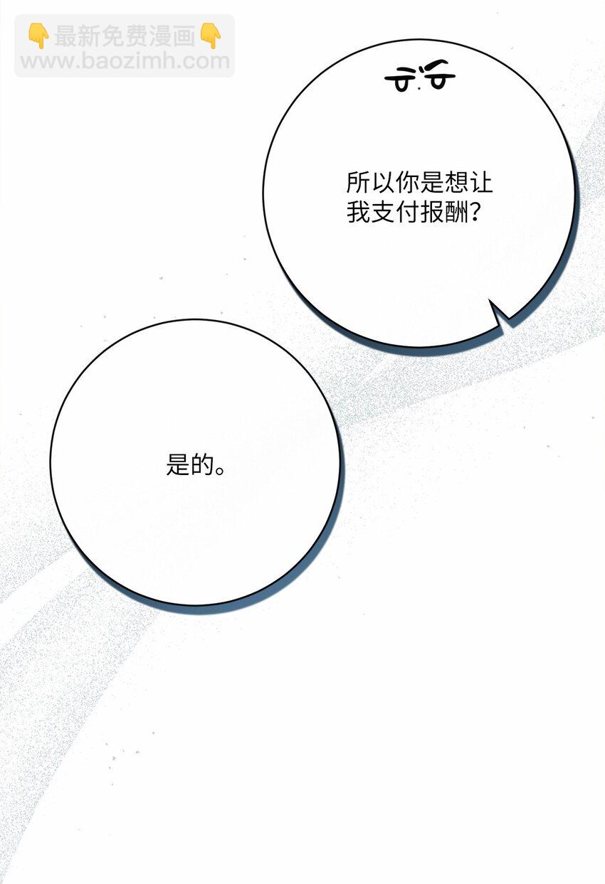 75 决定报复56