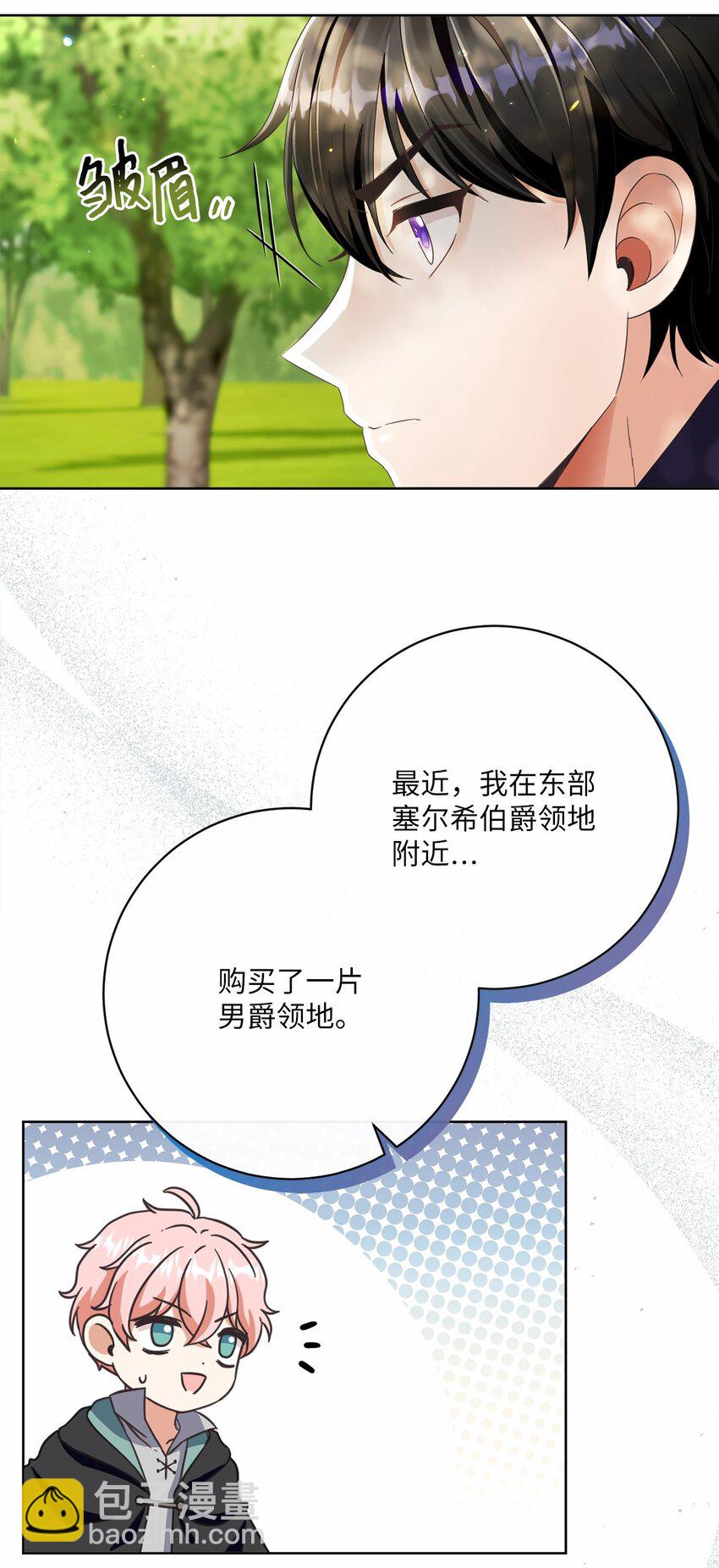 75 决定报复60