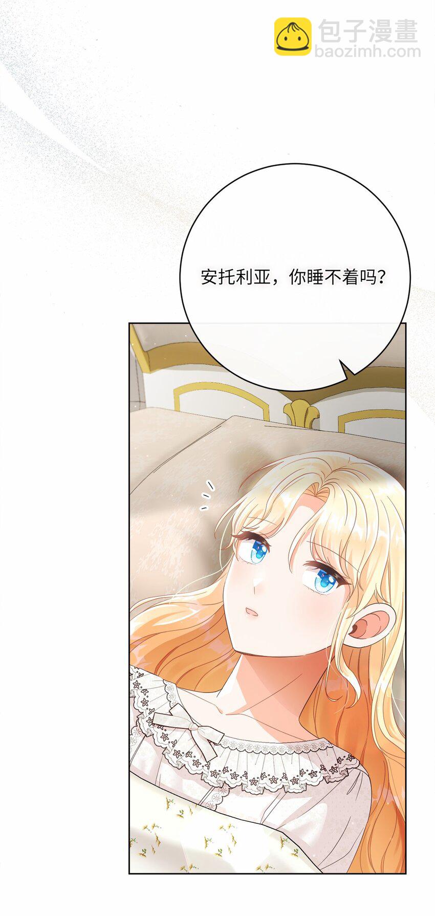 75 决定报复67