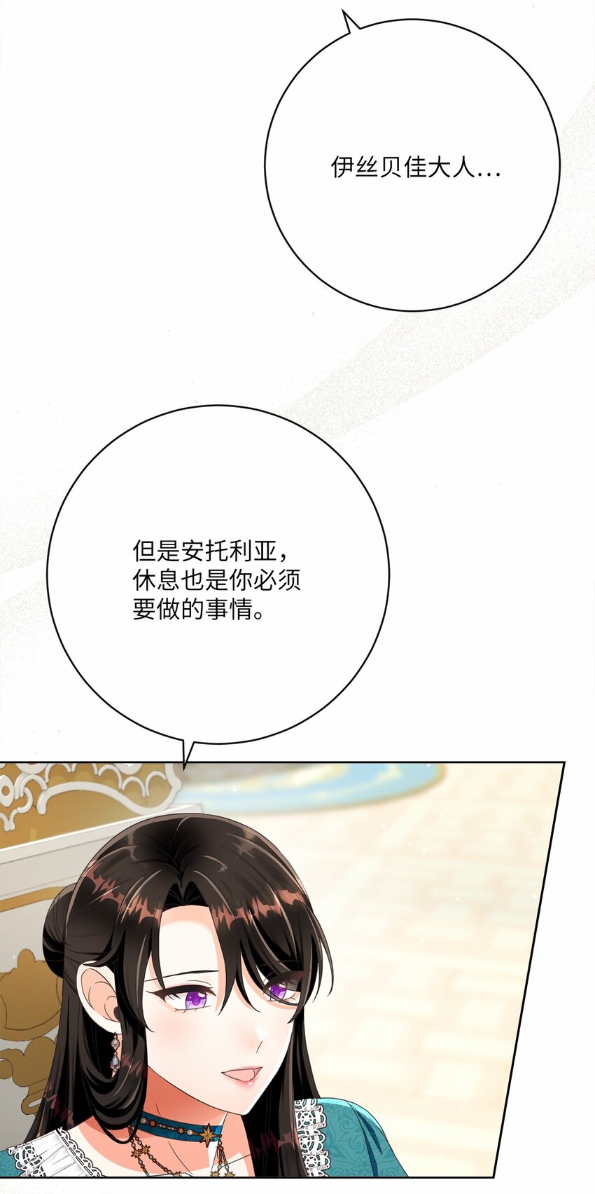 75 决定报复69