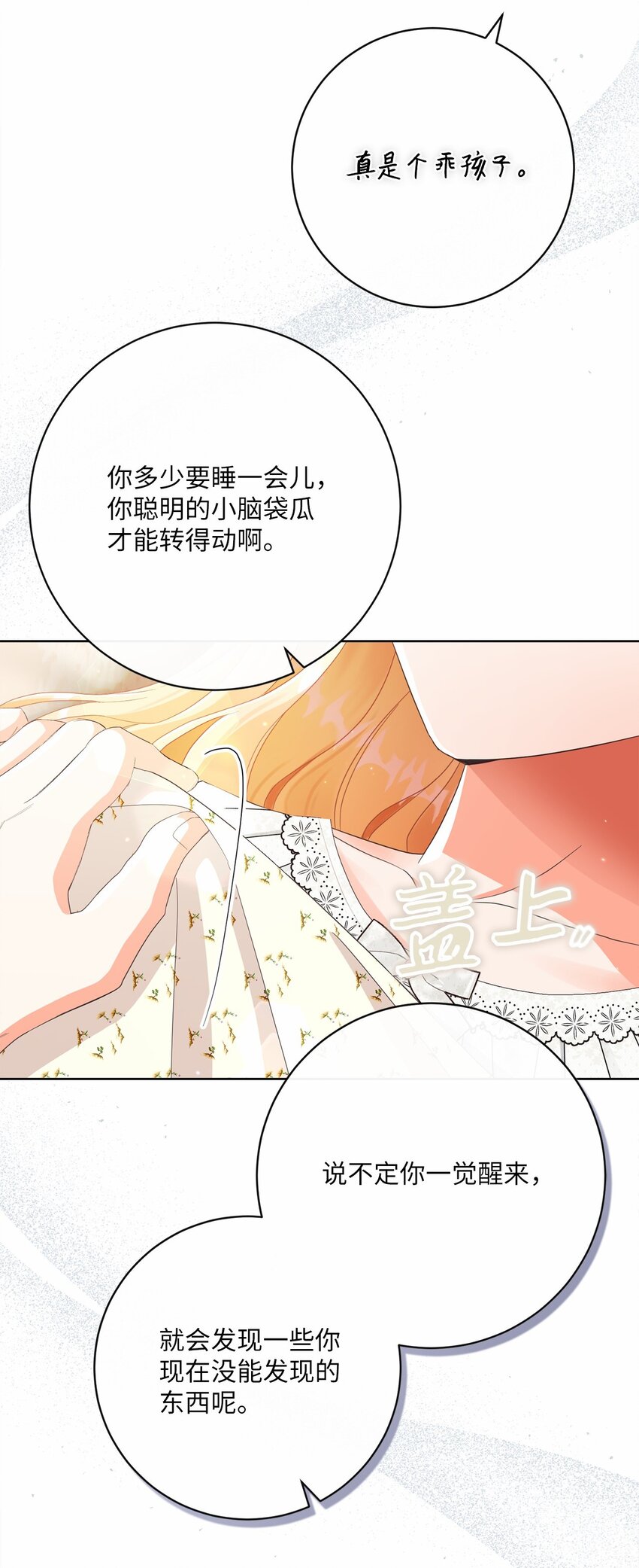 75 决定报复71