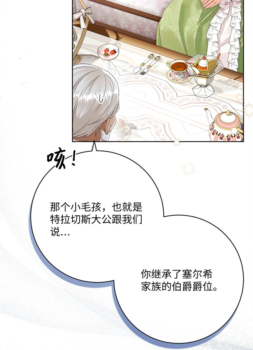79 闲谈13
