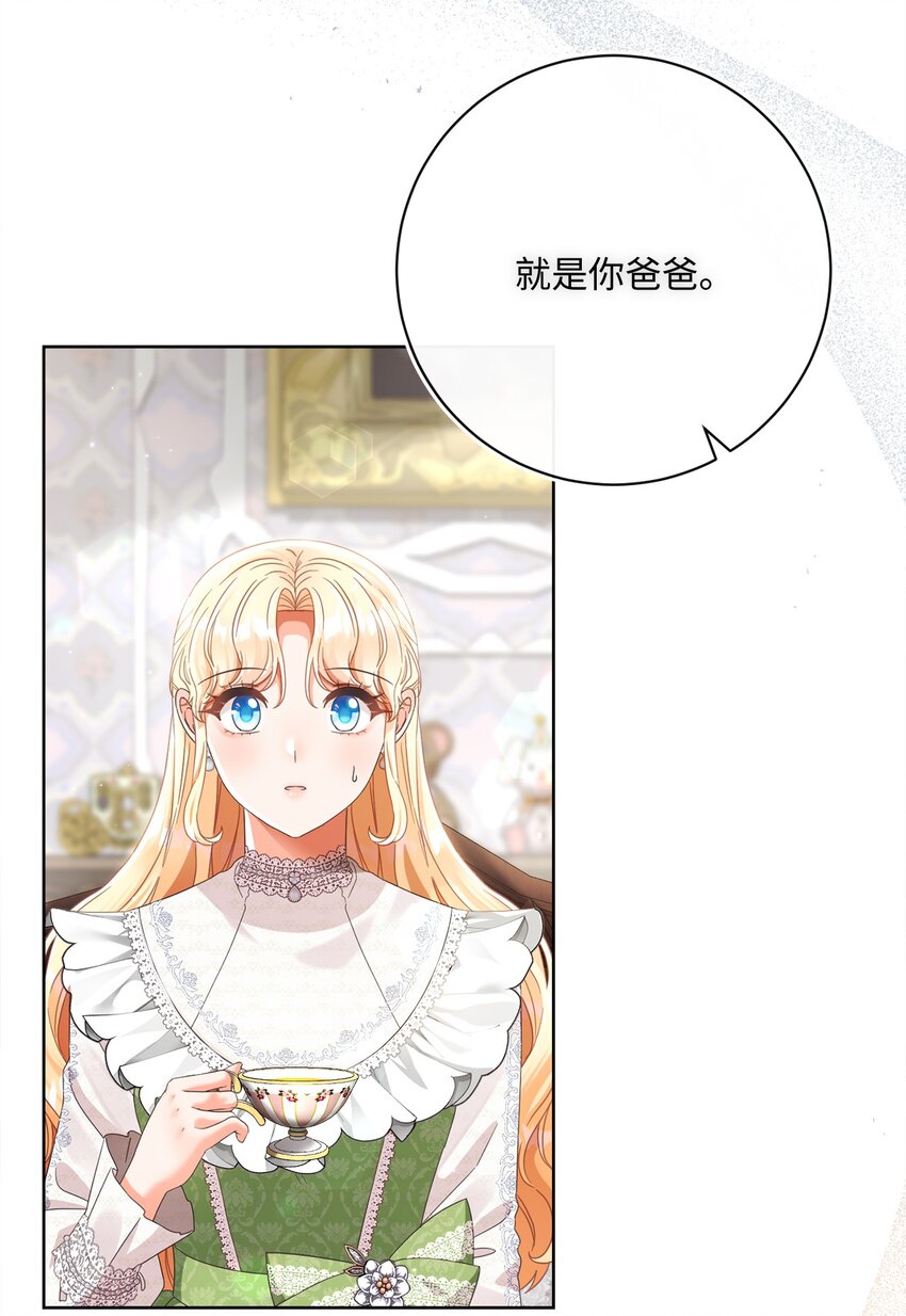 79 闲谈17