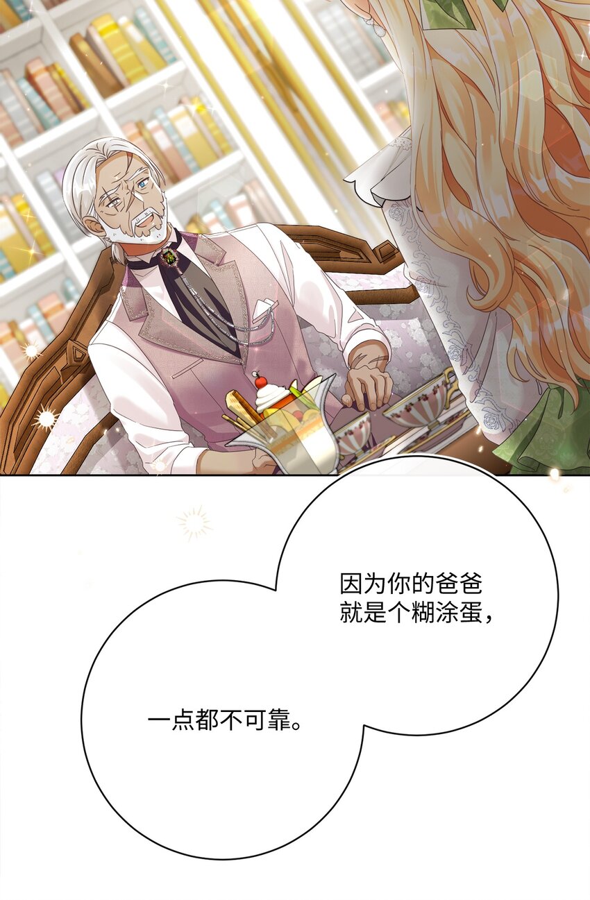79 闲谈20