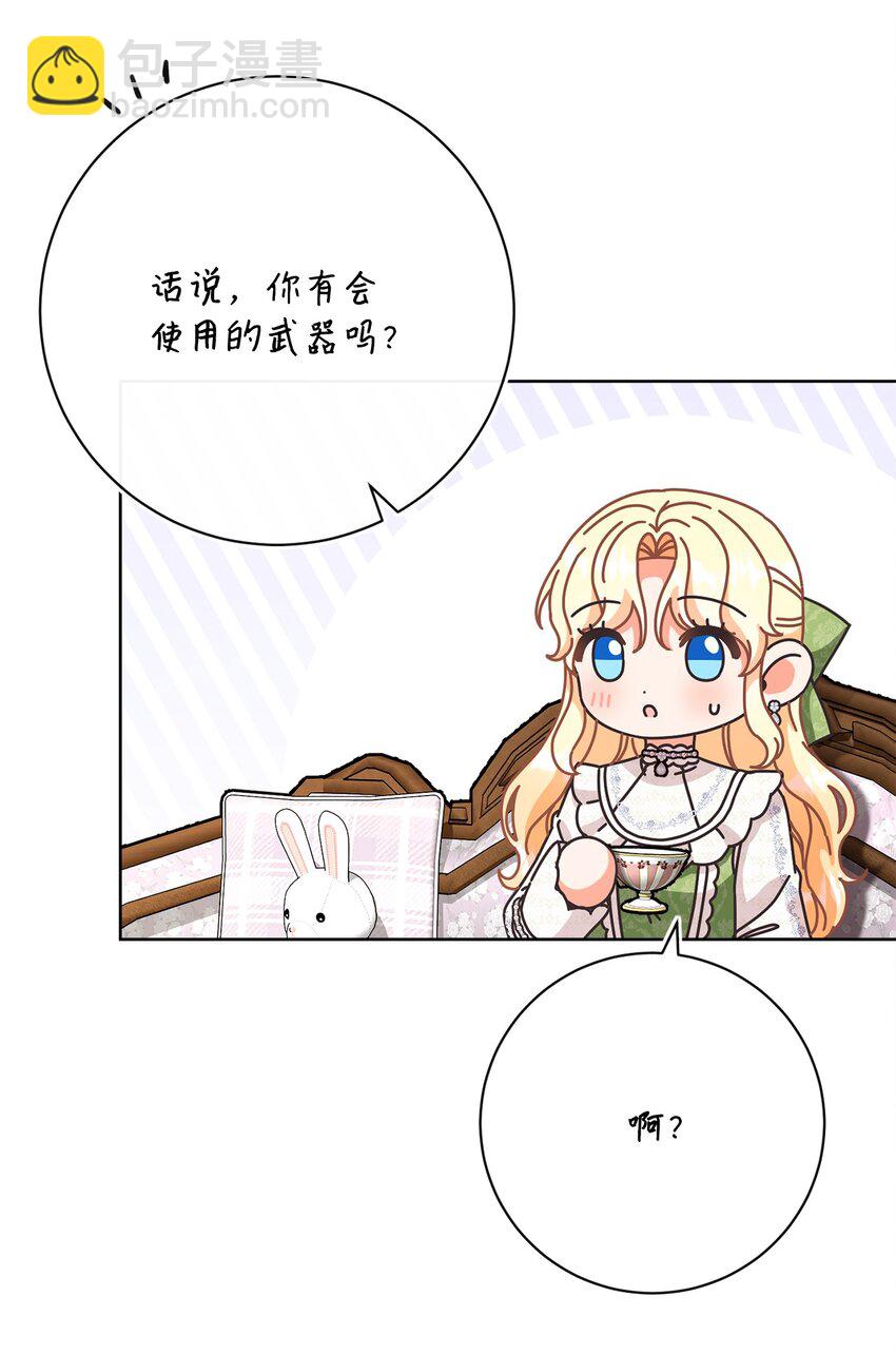 79 闲谈21