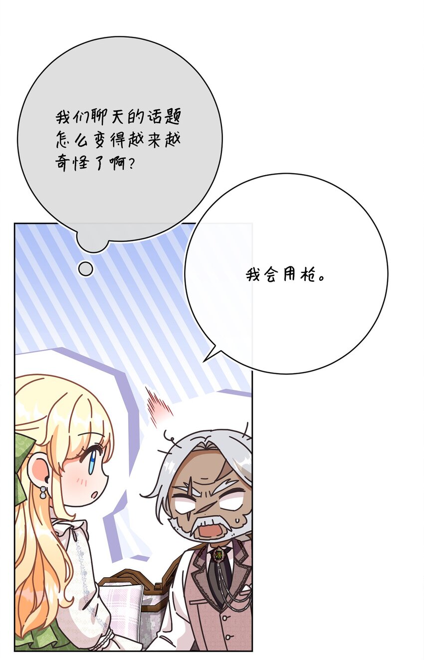 79 闲谈22