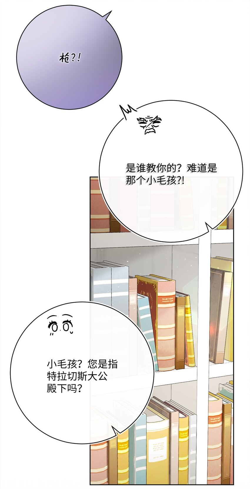 79 闲谈23