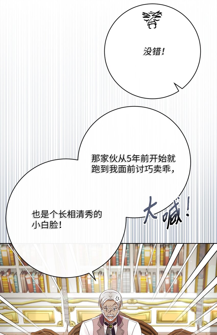 79 闲谈24