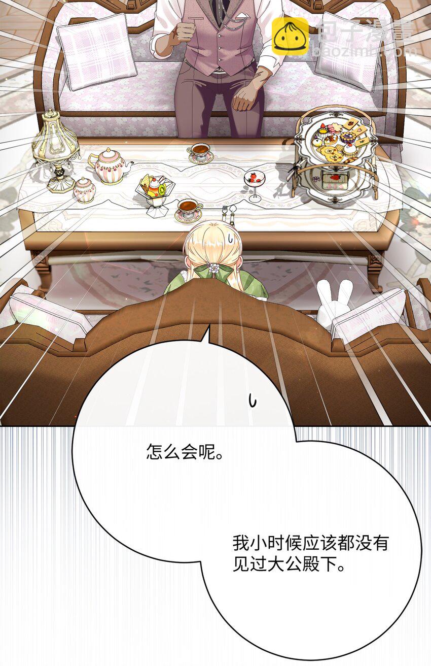 79 闲谈25