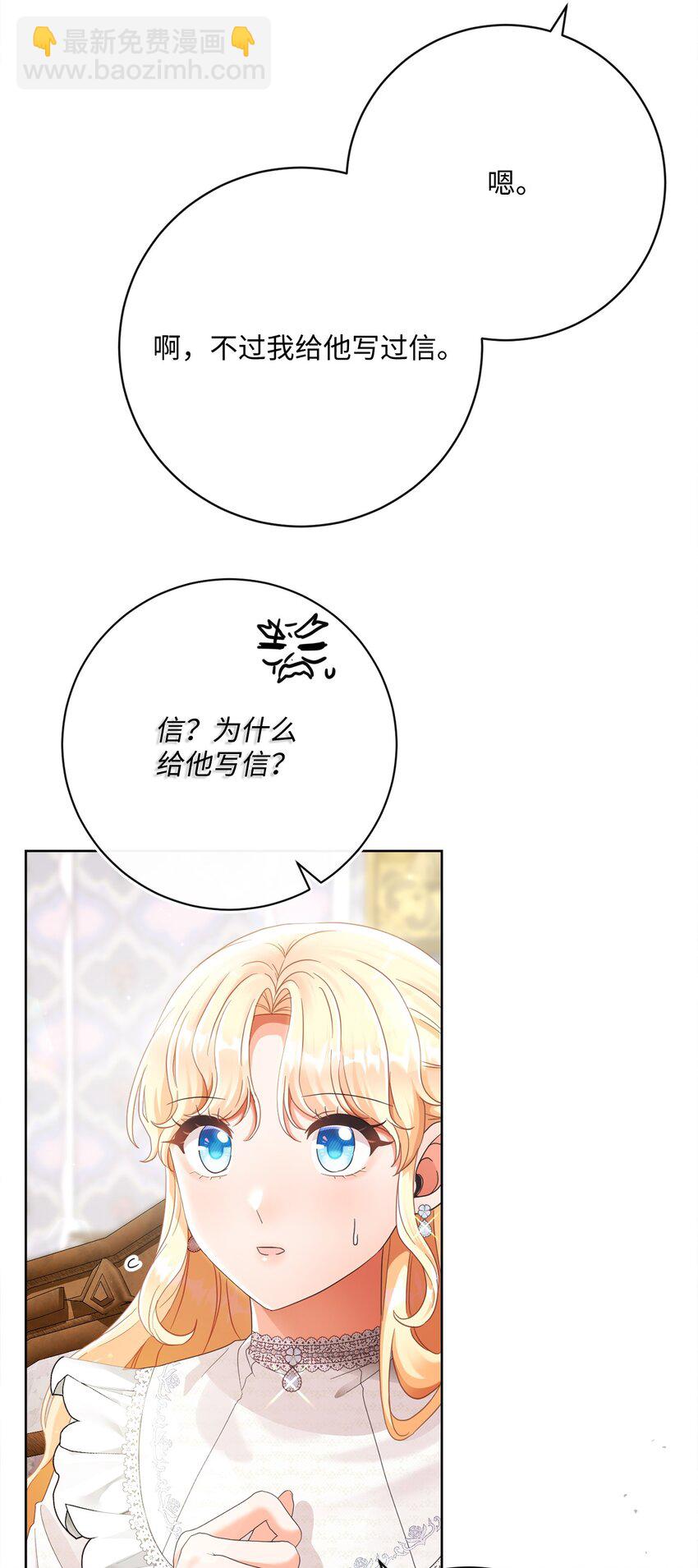 79 闲谈27