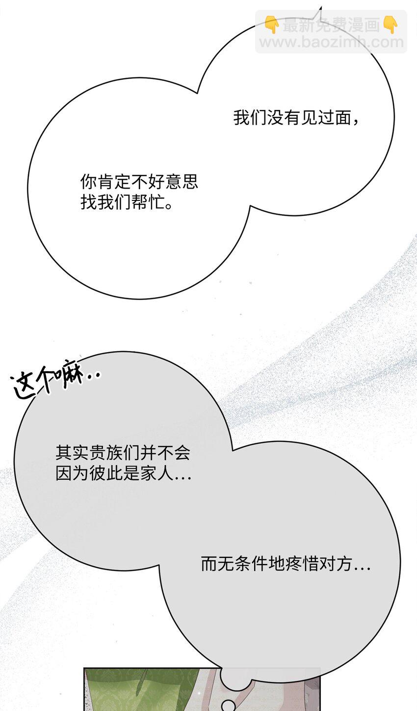 79 闲谈30