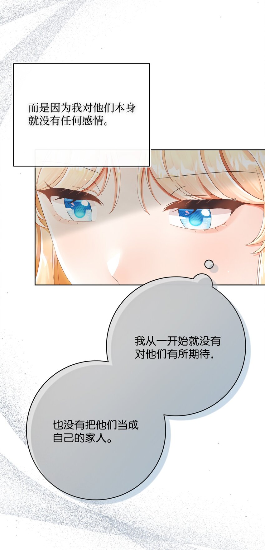 79 闲谈37