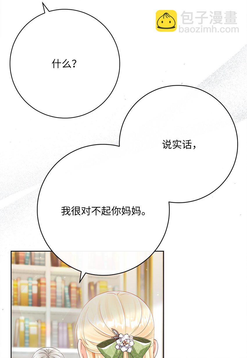 79 闲谈39