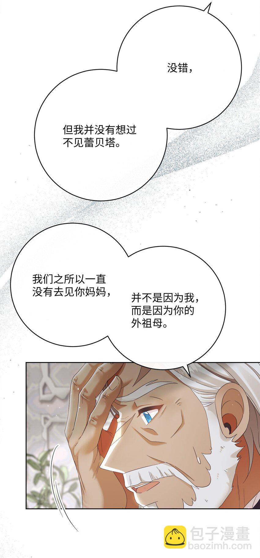 79 闲谈43