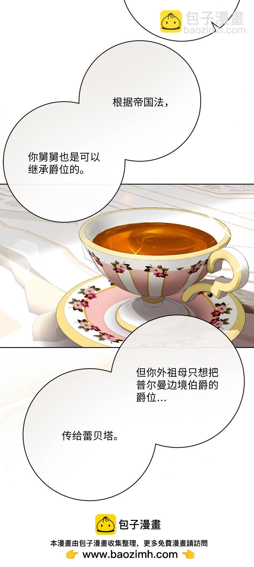 79 闲谈49