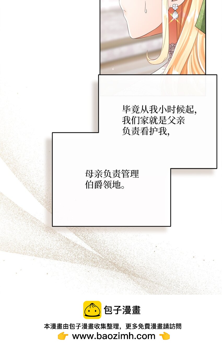 79 闲谈57