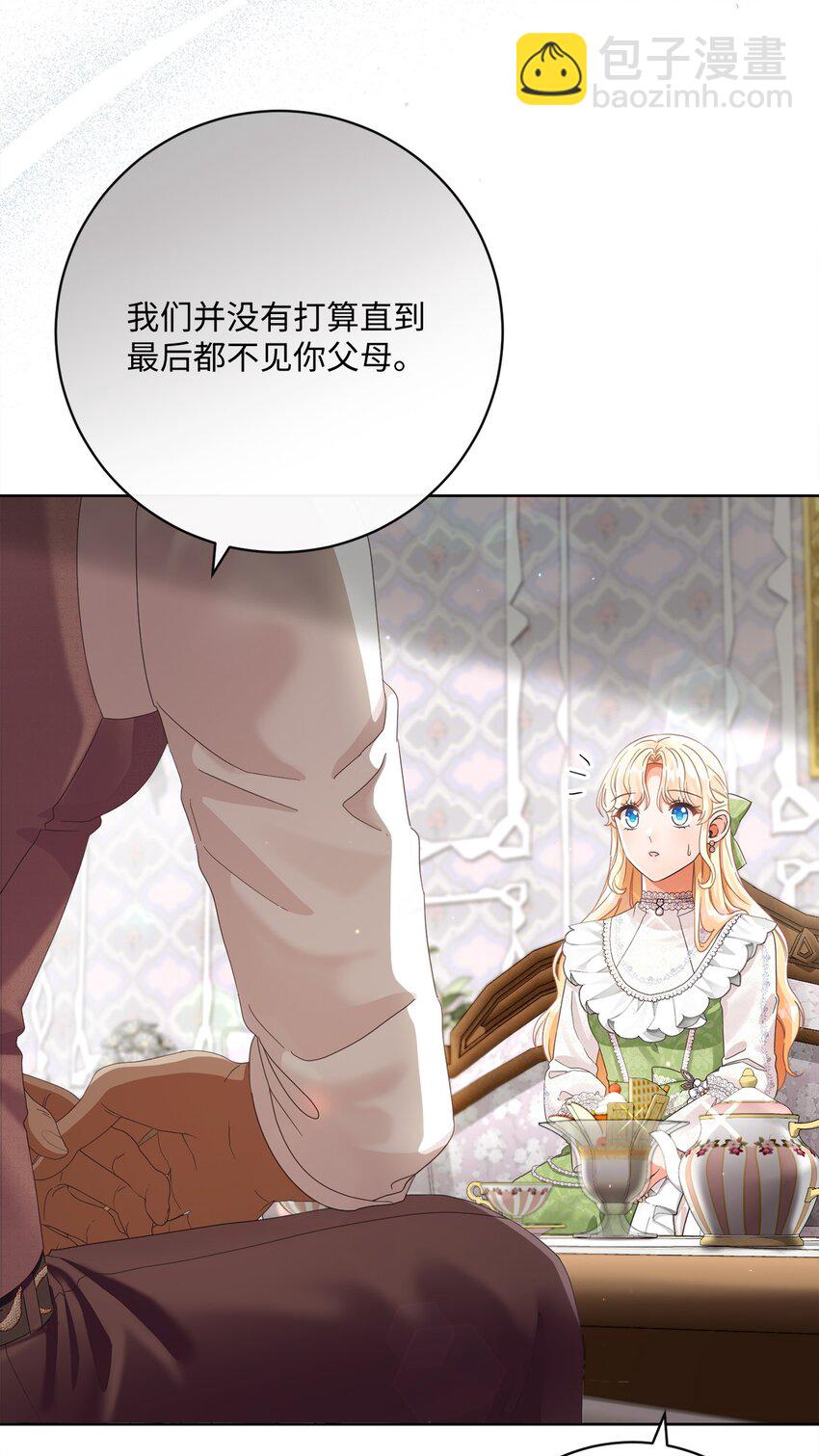 79 闲谈59