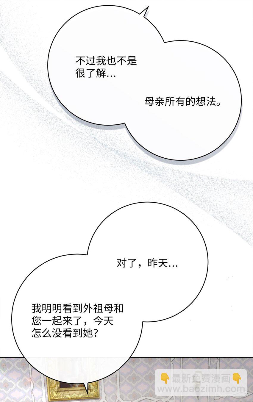 79 闲谈6