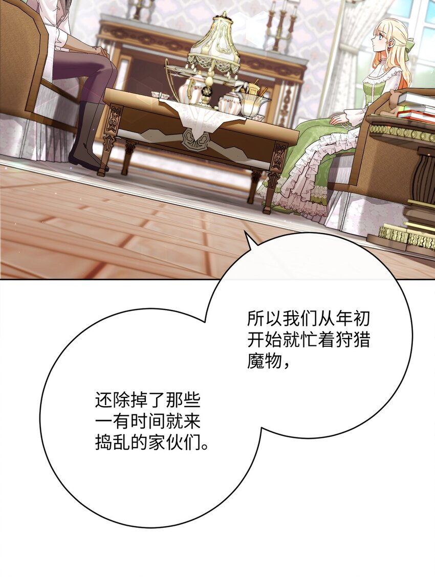 79 闲谈62