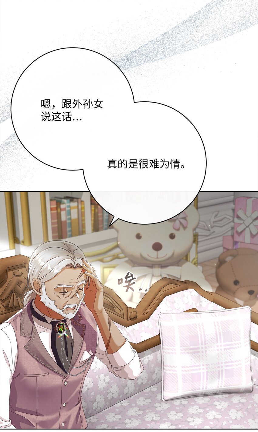 79 闲谈66
