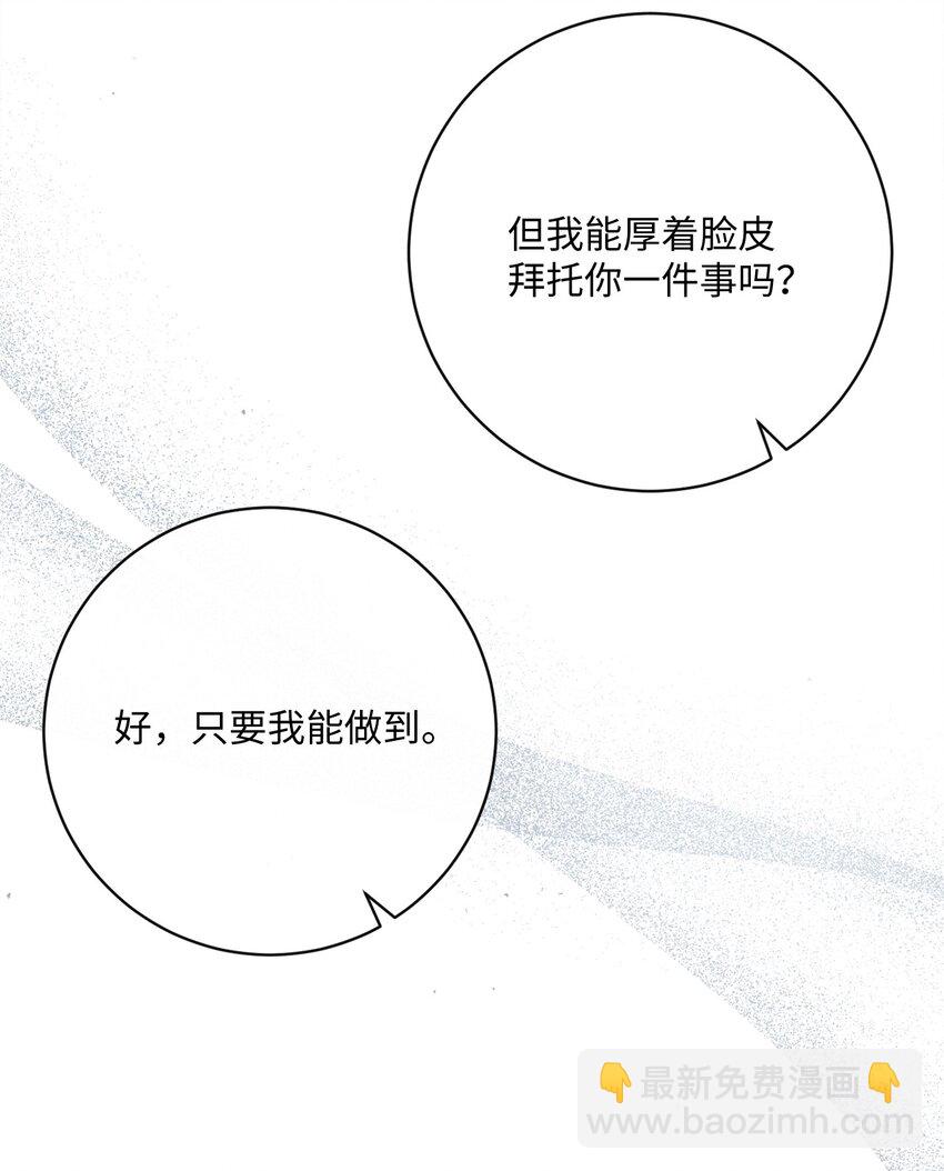 79 闲谈67