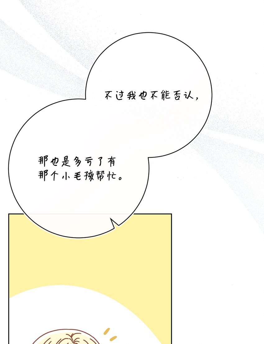 79 闲谈70