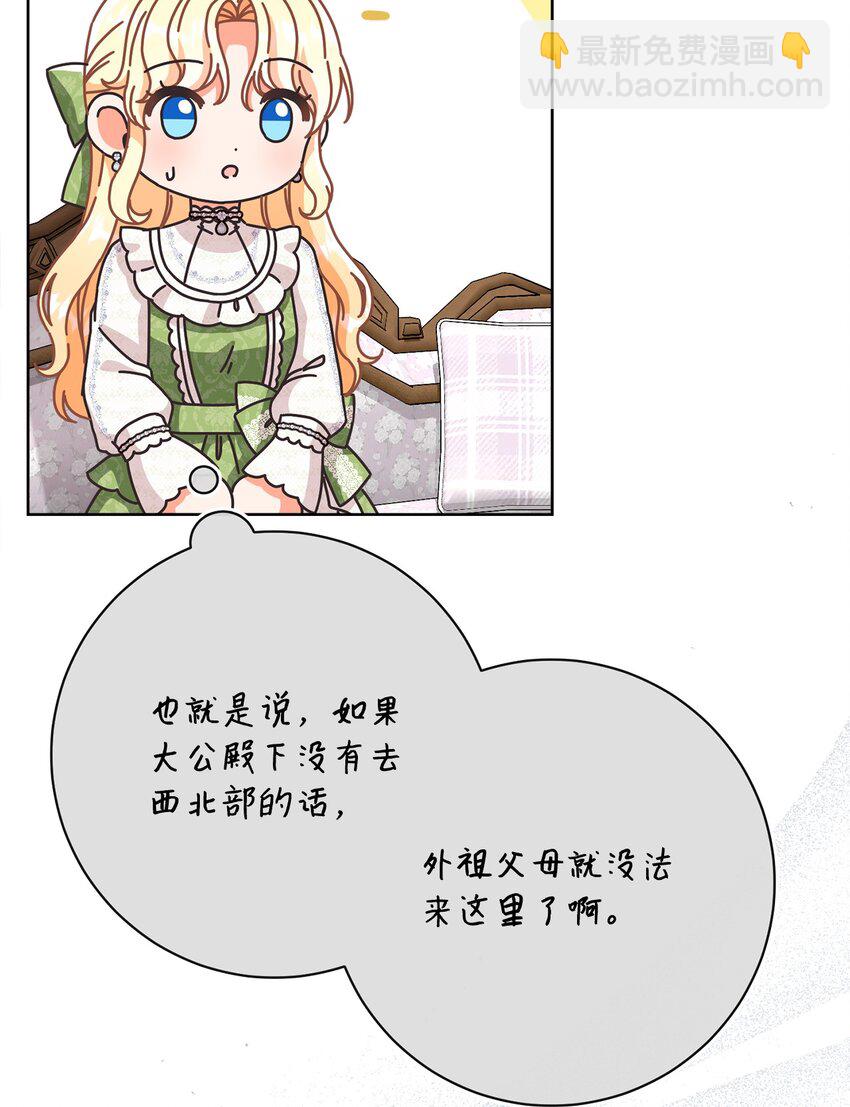 79 闲谈71