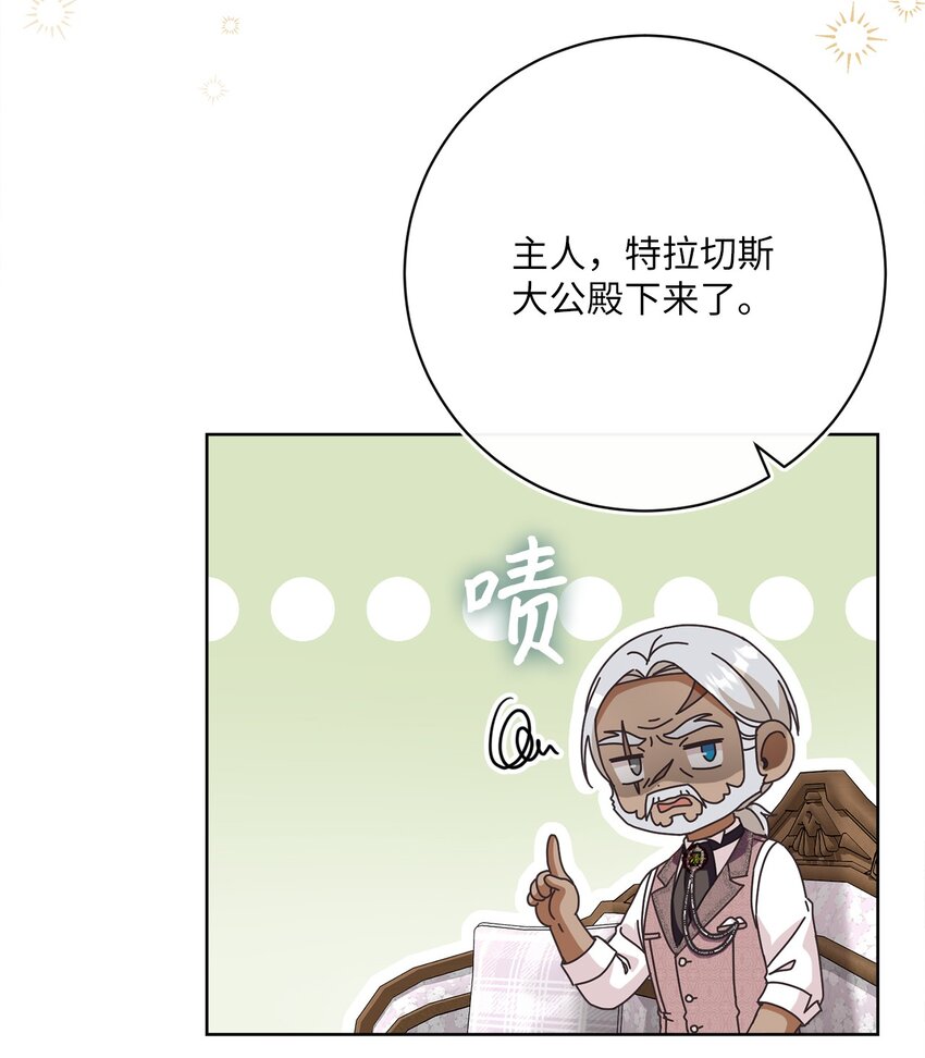 79 闲谈75