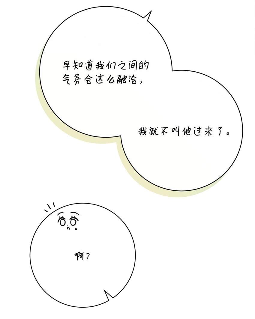 79 闲谈76