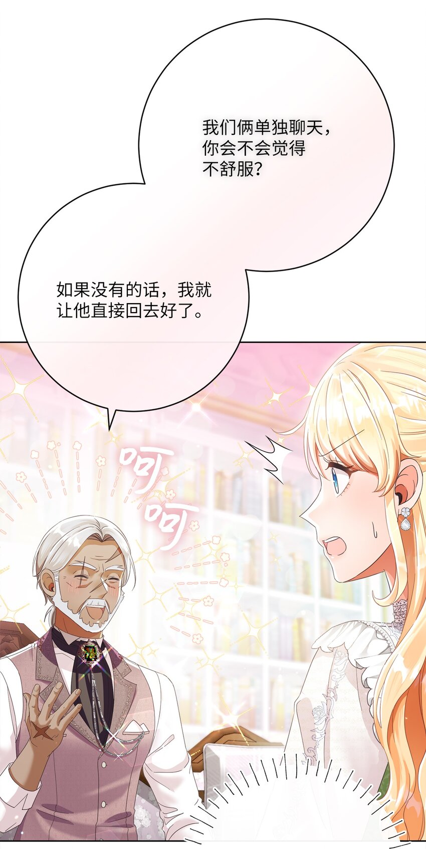 79 闲谈78