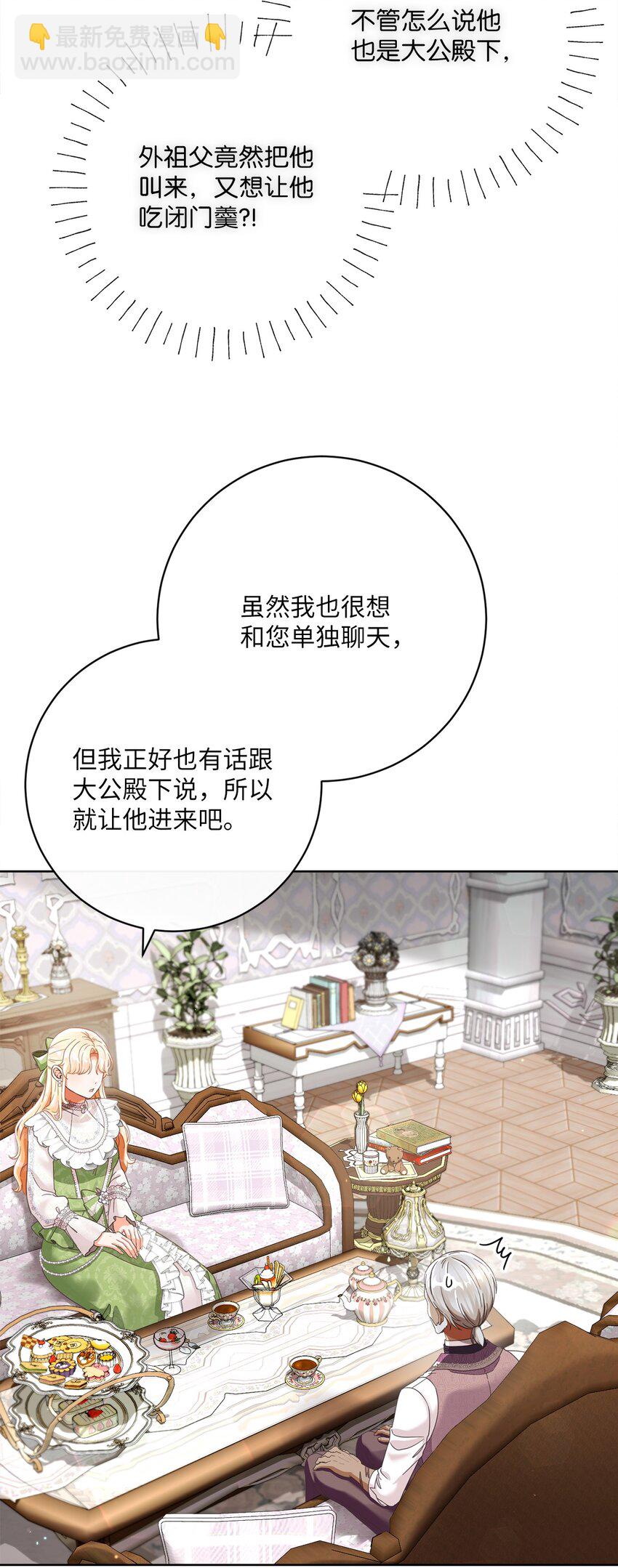 79 闲谈79