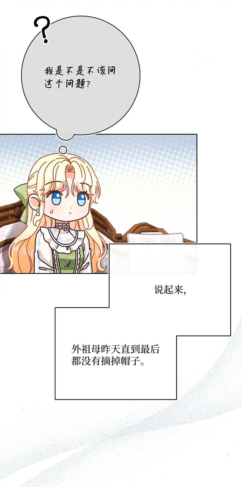 79 闲谈8
