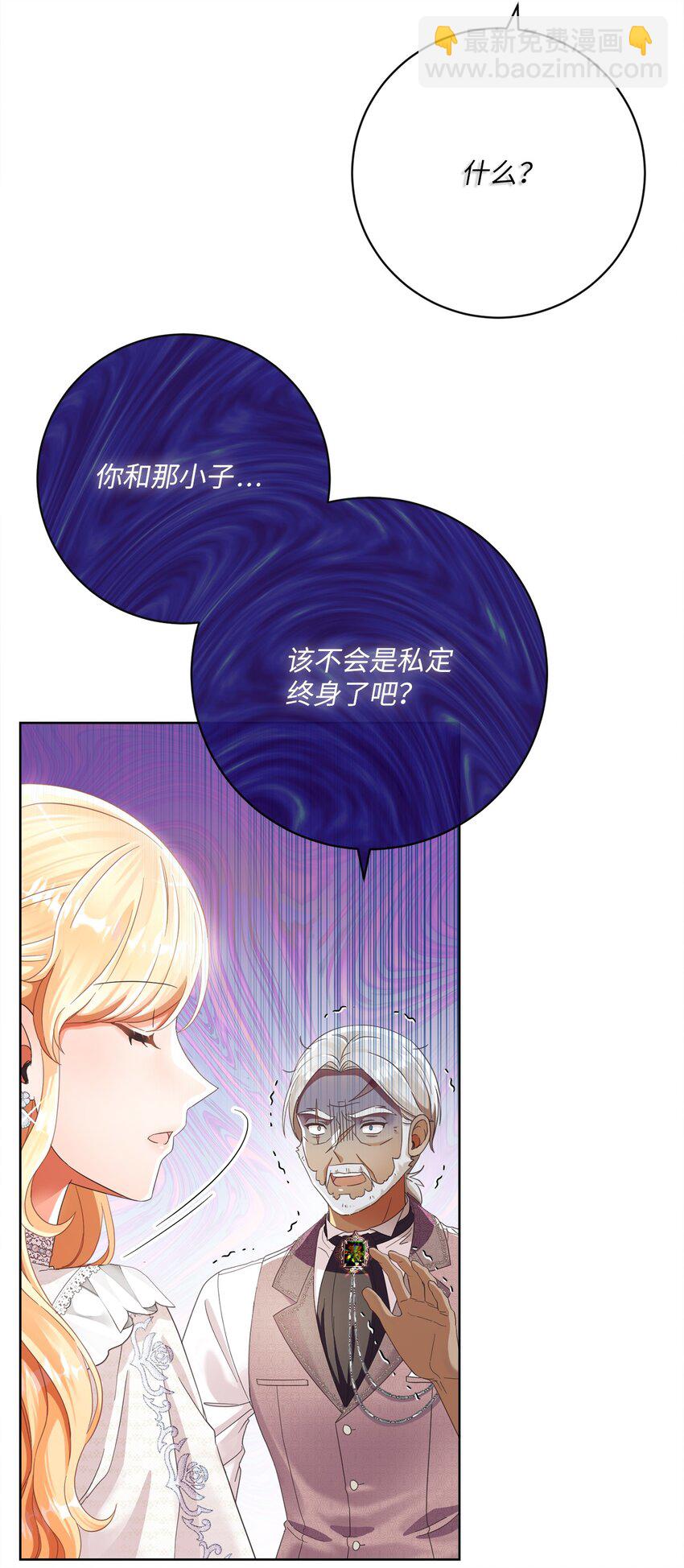 79 闲谈80