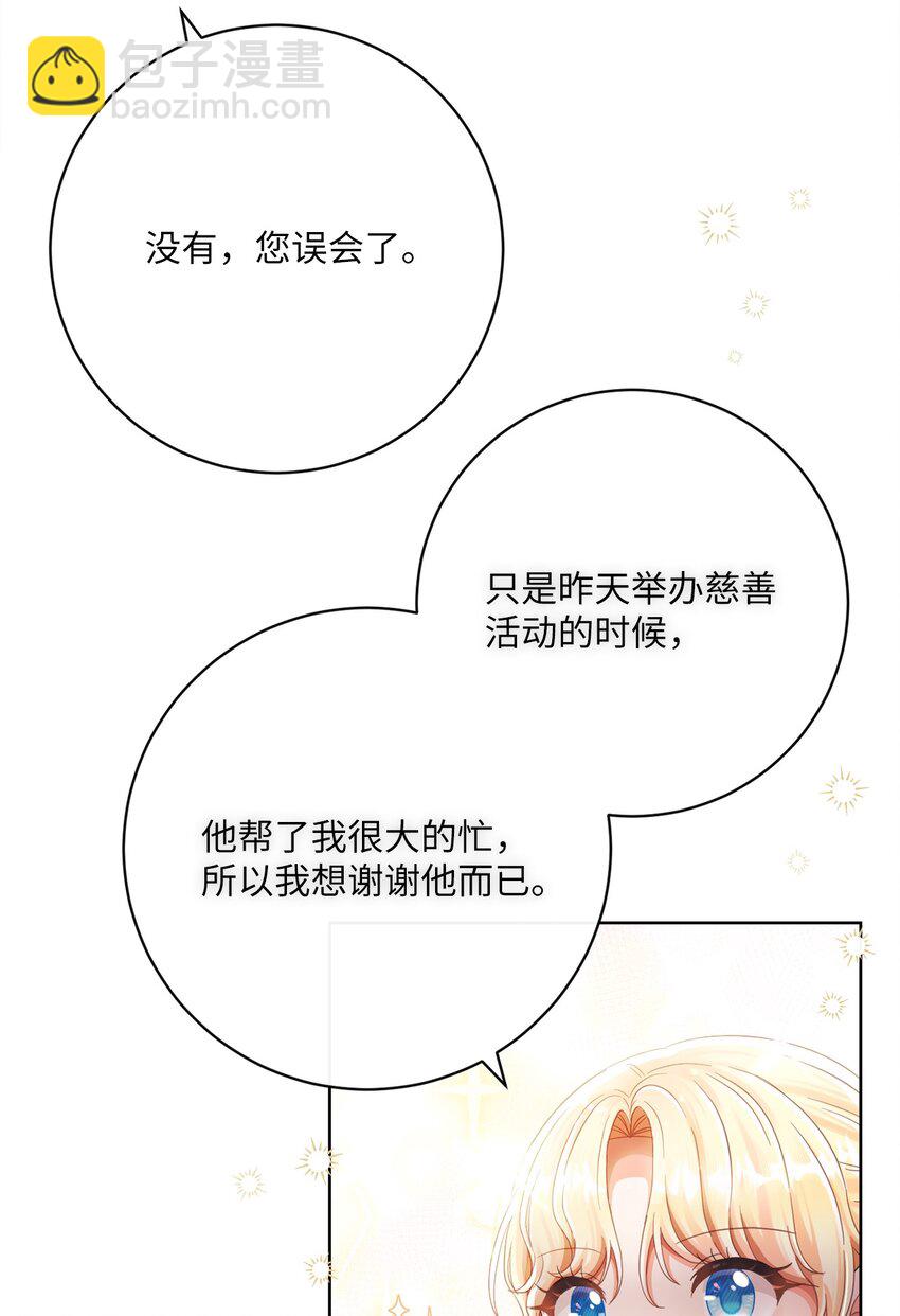79 闲谈81