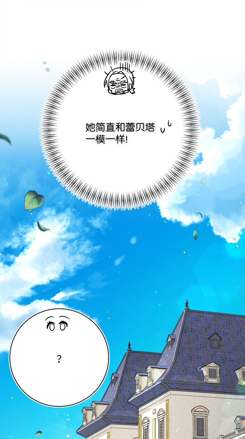 79 闲谈84