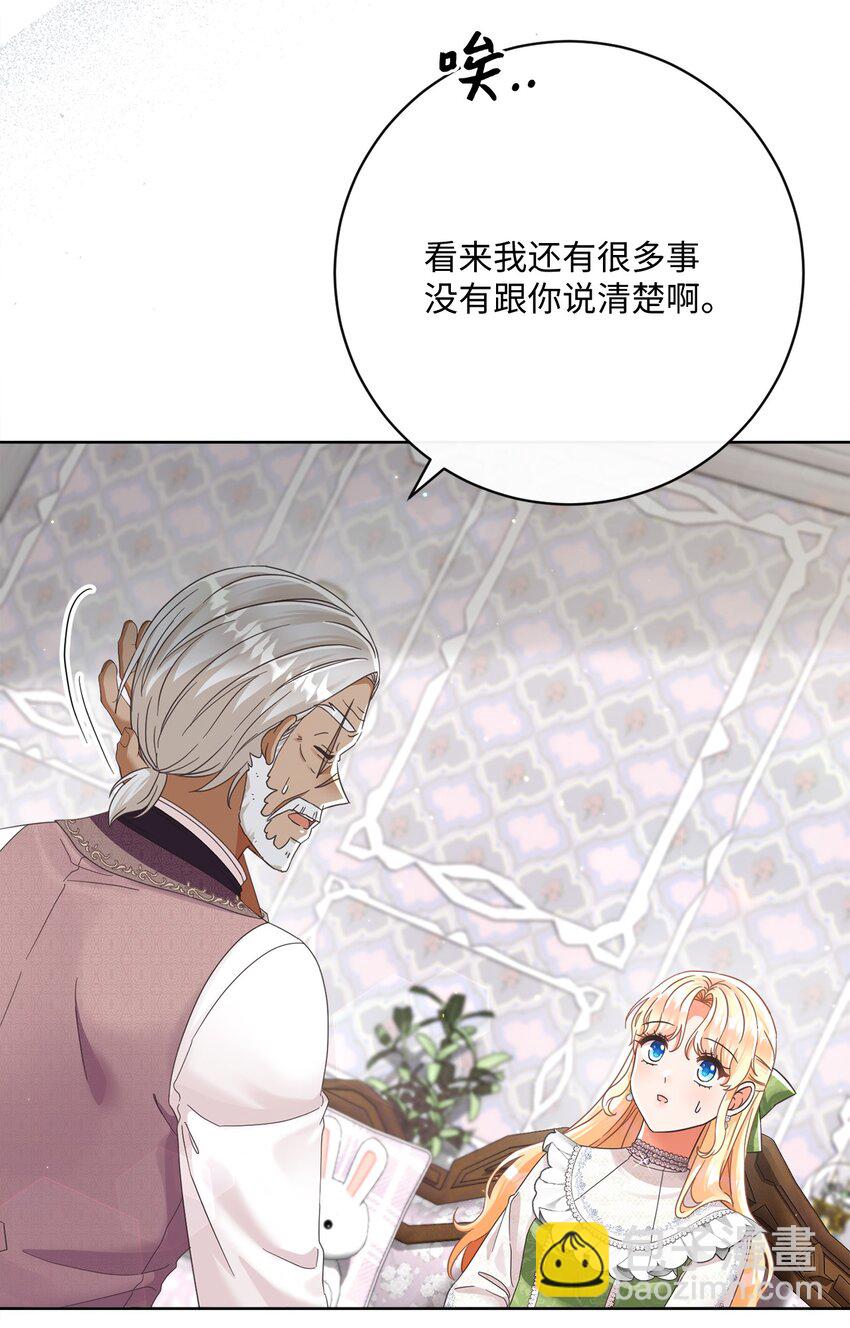 79 闲谈9