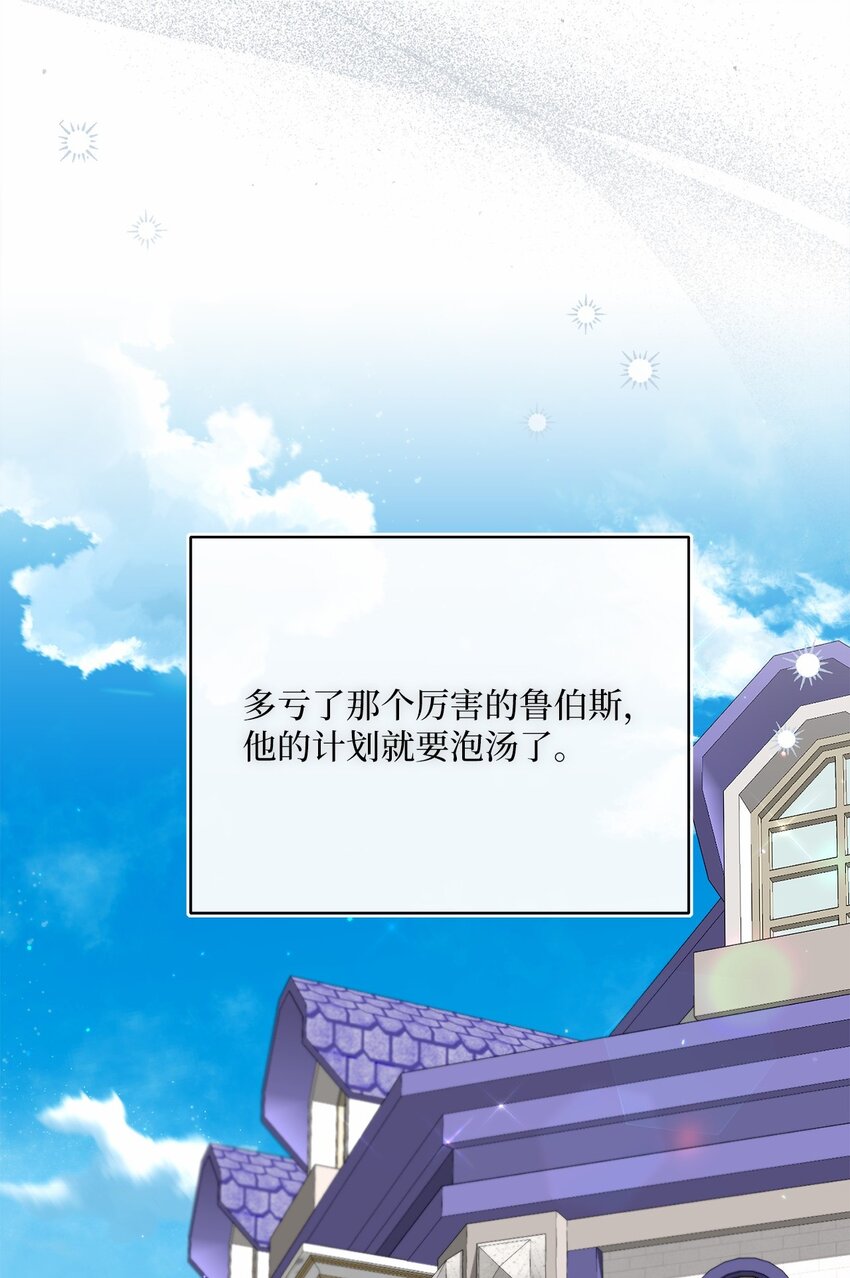 81 你被解雇了33