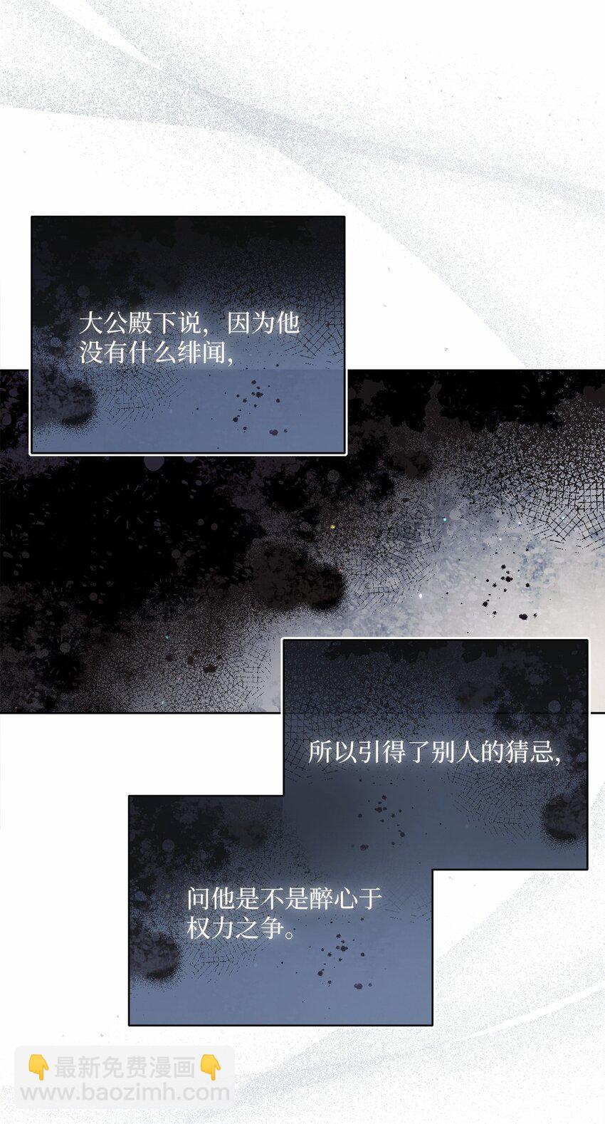 81 你被解雇了50
