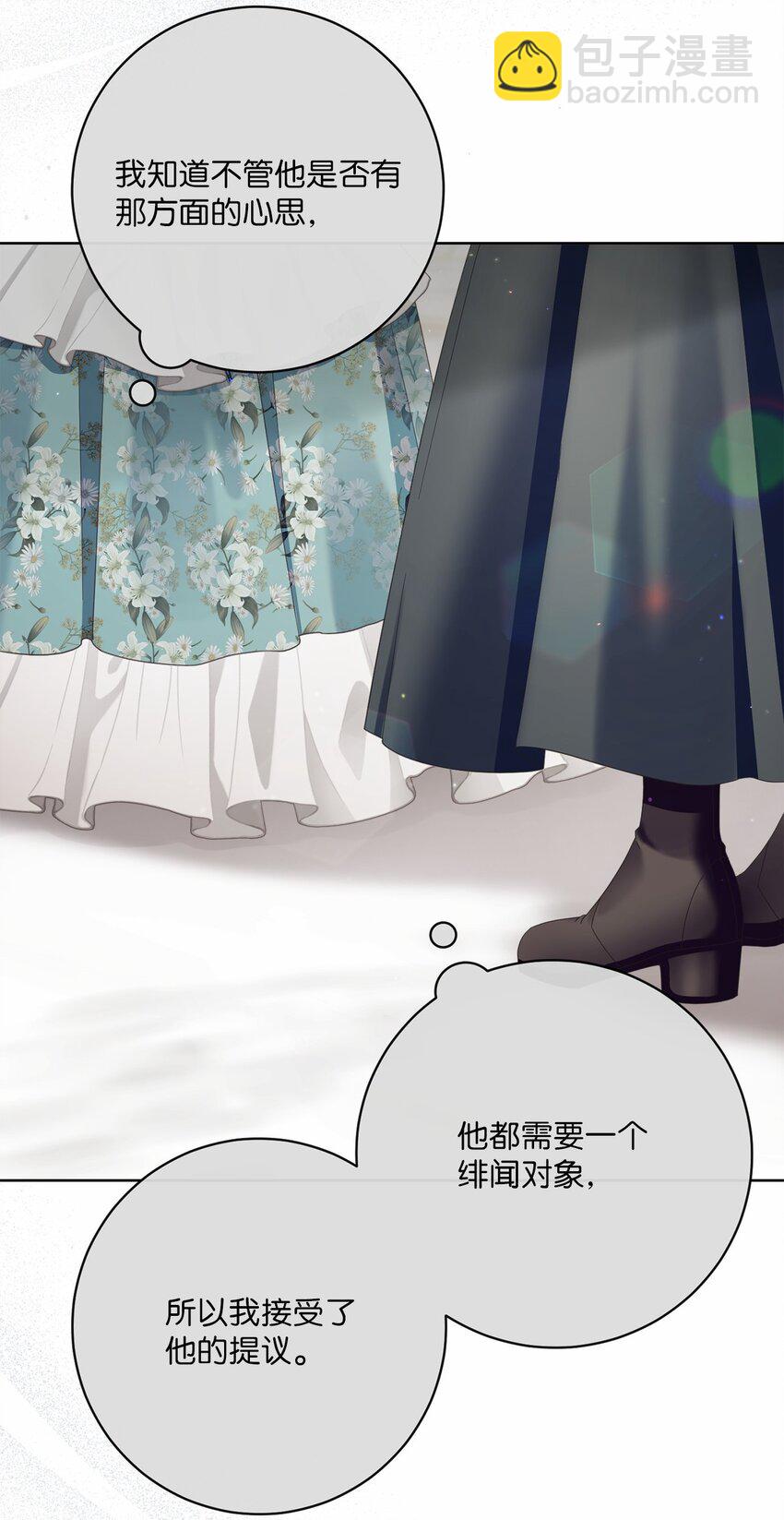 81 你被解雇了51