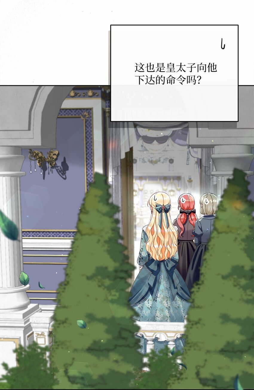 81 你被解雇了57