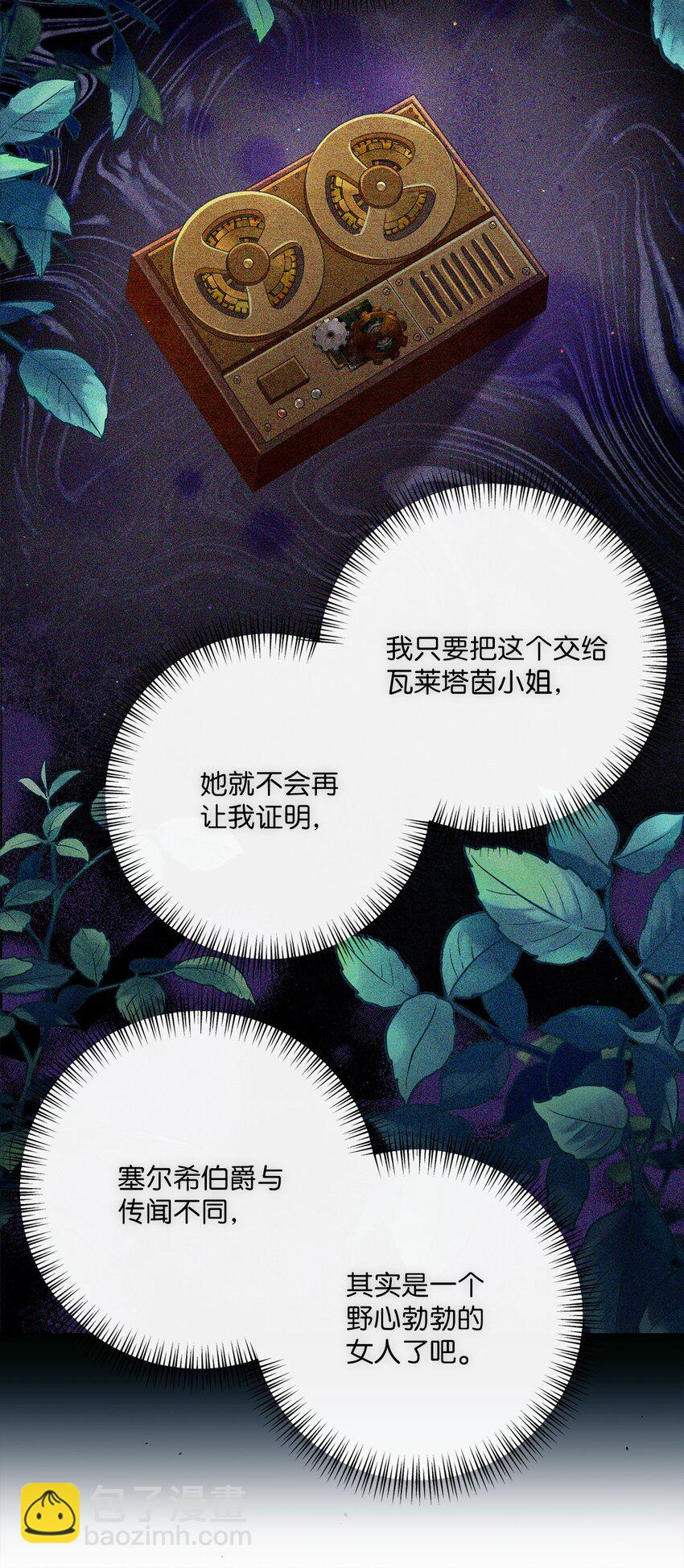 81 你被解雇了62