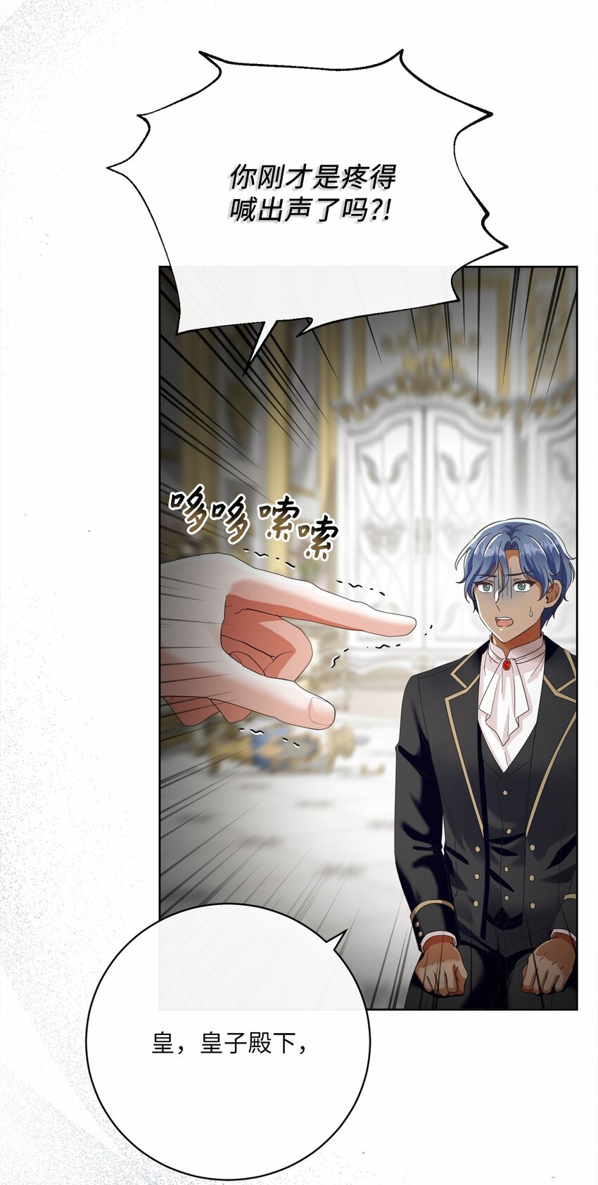 81 你被解雇了65