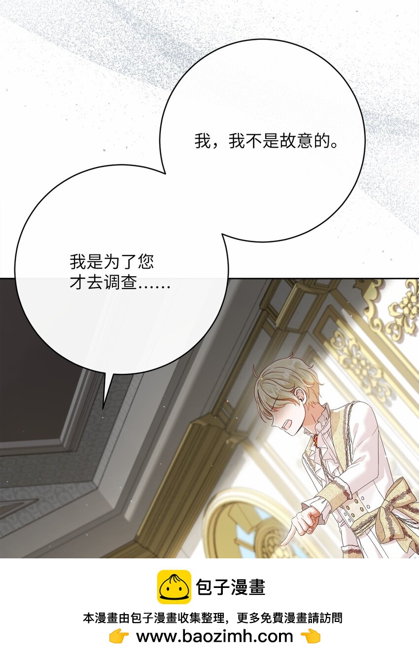 81 你被解雇了66