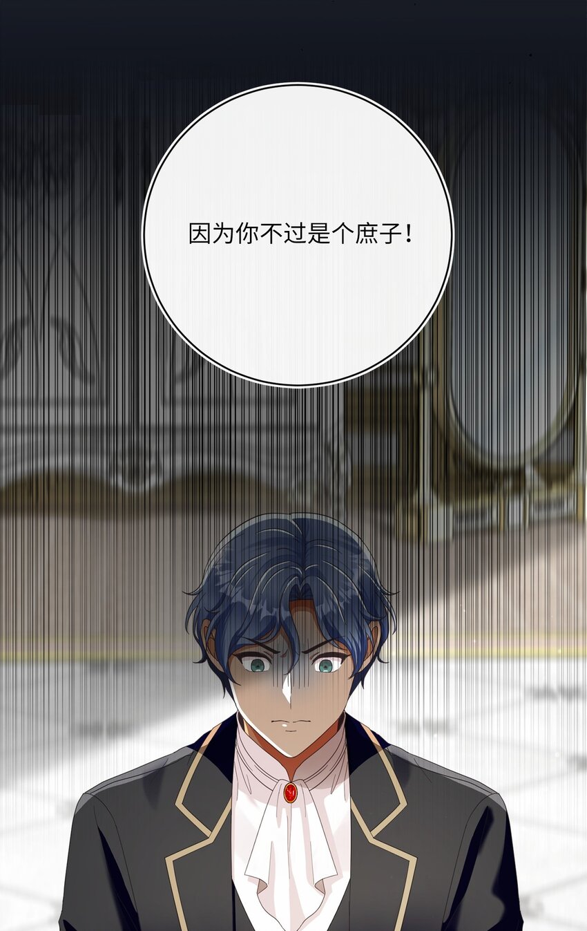 81 你被解雇了70