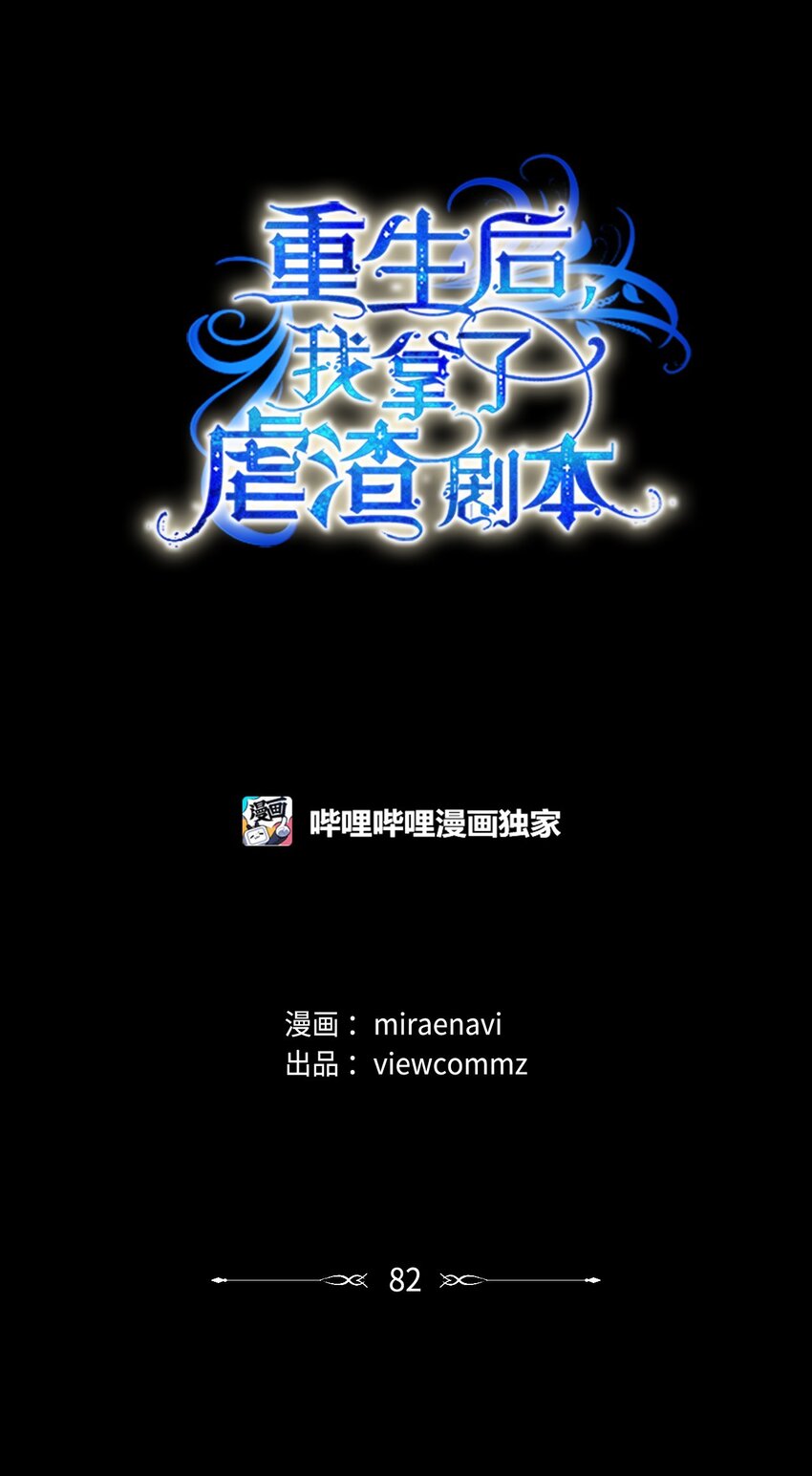 82 莫名想到他0
