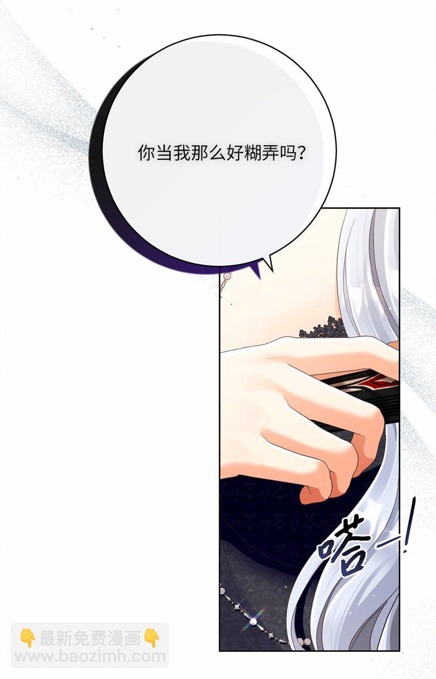 82 莫名想到他17