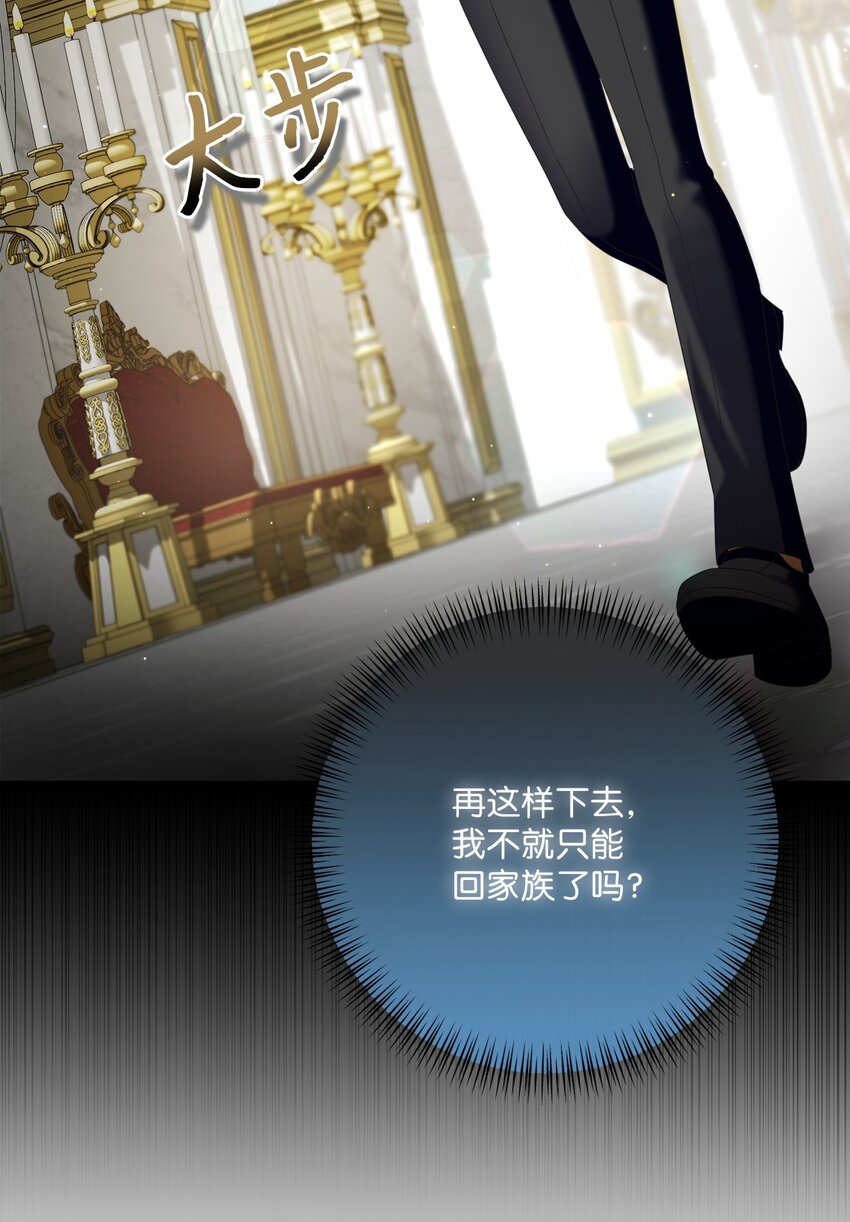 82 莫名想到他3